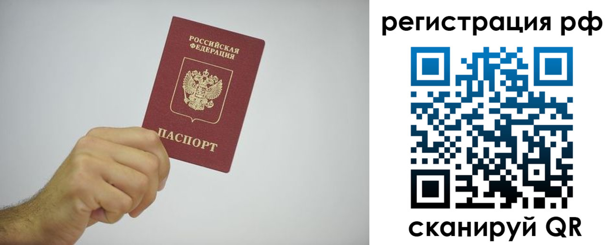 форма 3 в Барыше